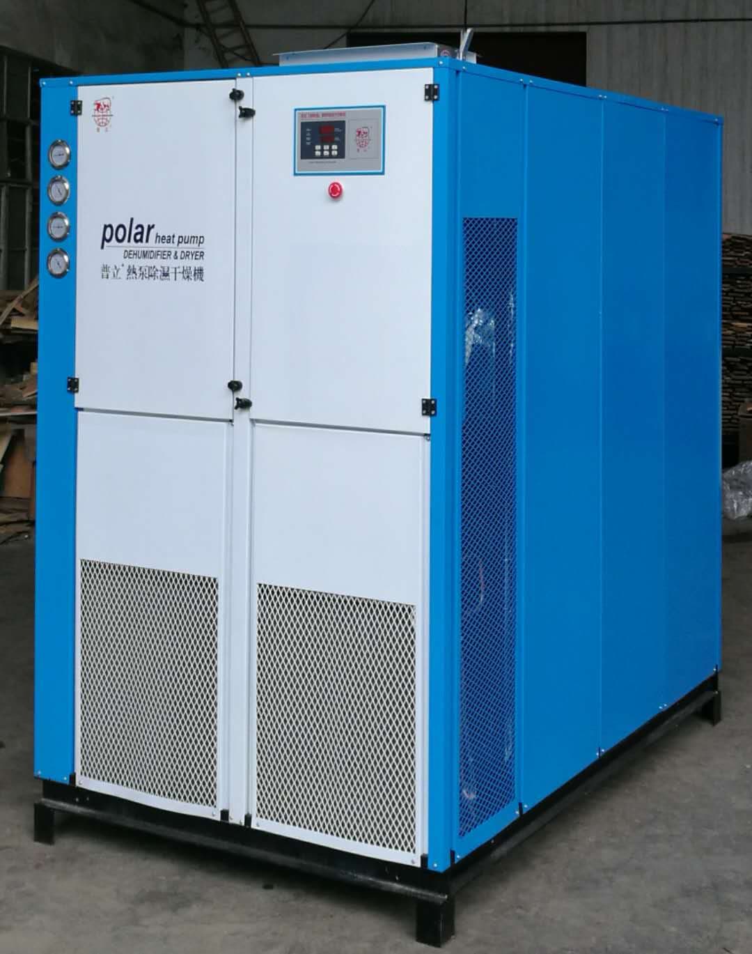 Heat Pump Dryer For Wood Industry